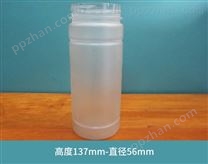 磨砂PET材质塑料包装瓶