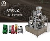 C500ZC500Z茶叶真空包装机