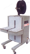 FP-9031侧式粉尘水产品打包机