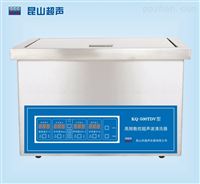 KQ-500TDV型超声波清洗机