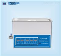 KQ-700VDE型超声波清洗机