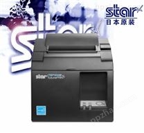 STAR-TSP100III热敏打印机