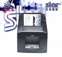 STAR-TSP650II蓝牙热敏打印机