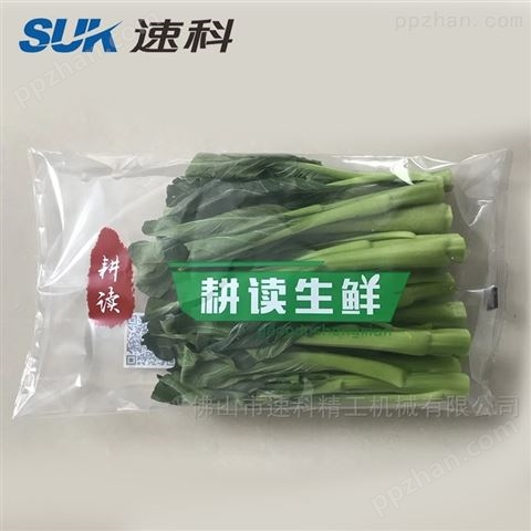 速科SK-600XD三伺服全自动蔬菜水果包装机