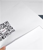 北京啟興互動教育科技有限公司信封印刷
