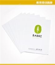 老年脑健康研究中心北京师范大学画册印刷