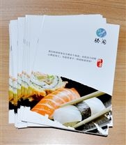 腾海宣传画册印刷