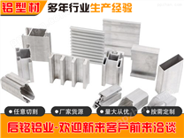 工业铝型材11