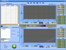 LC-8002双通道振动监测故障诊断系统 LC-8002/LC-8004/LC-8008/LC-8016
