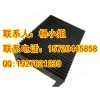广东机床U形风琴式防护罩 折叠伸缩式防尘罩