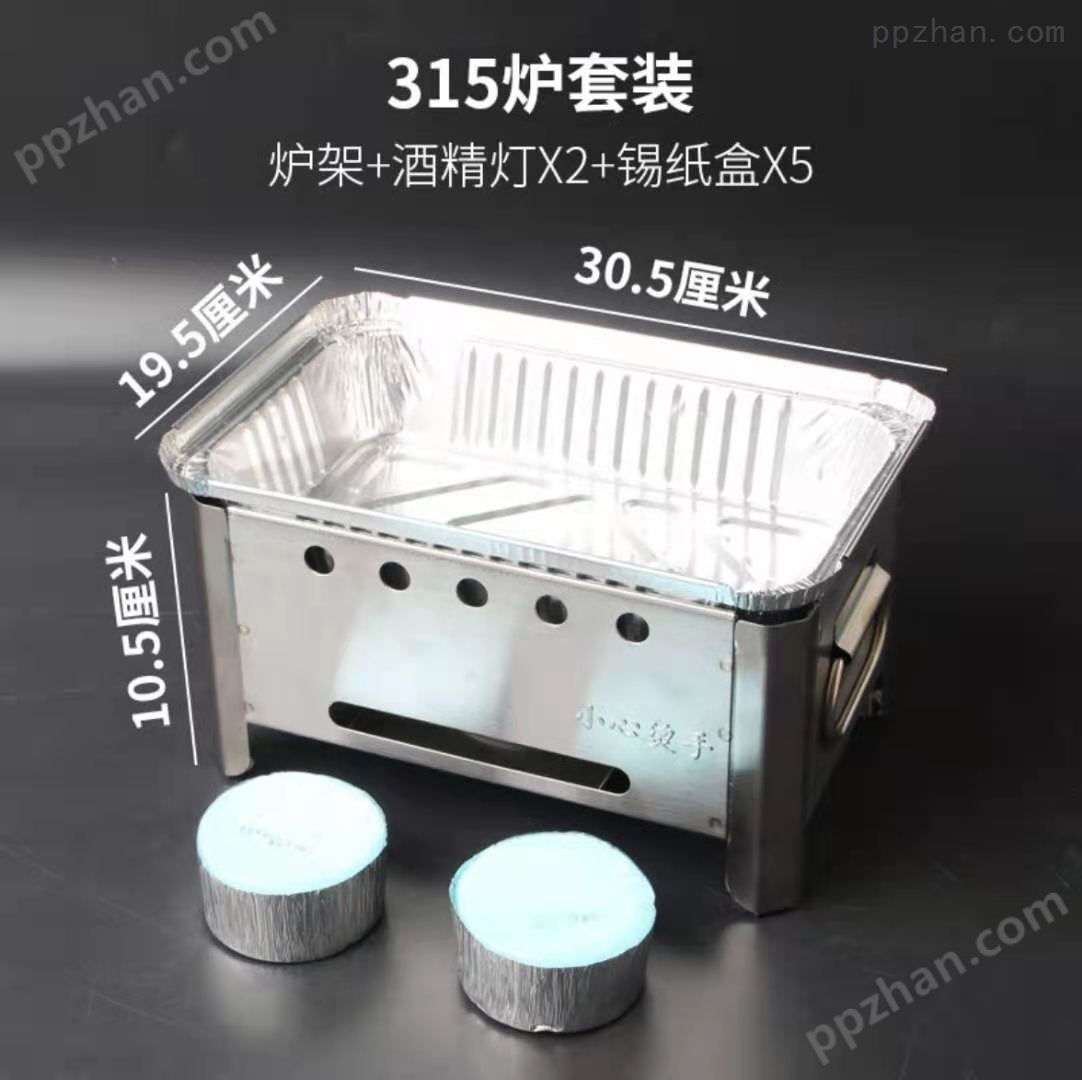 一次性餐盒 烤土豆针金菇 烧烤铝箔餐盒 快餐饭盒