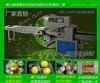 XBL-2000X全自动柠檬多功能包装食品日用品包装机