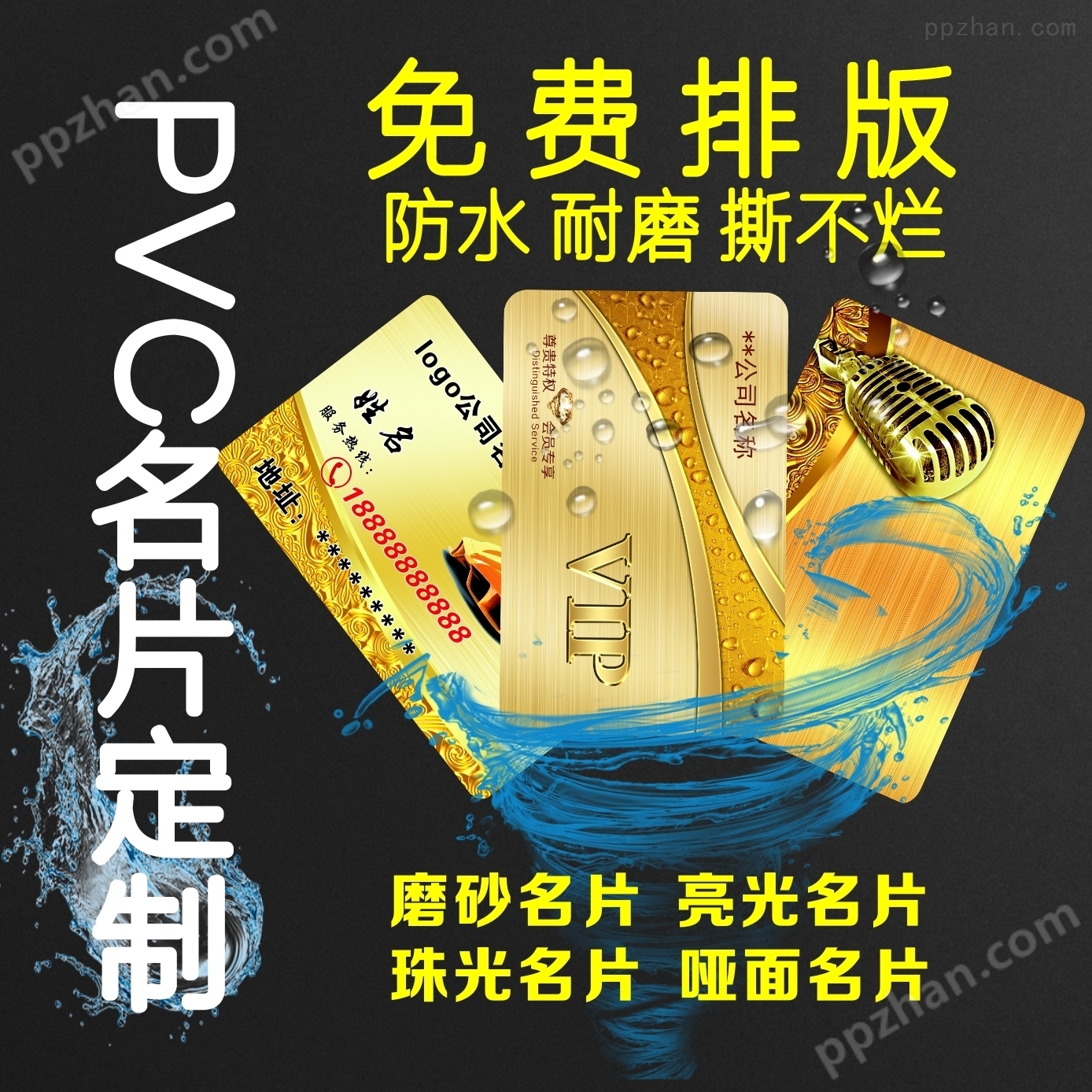 一张起印PVC证卡的多功能彩印一体机