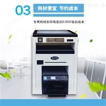 湖南小型数码印刷设备印照片书印刷精度高