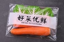 蔬菜塑料包裝袋