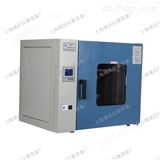 YHG-9070A台式上海电热恒温干燥箱热风循环高温烘箱价格