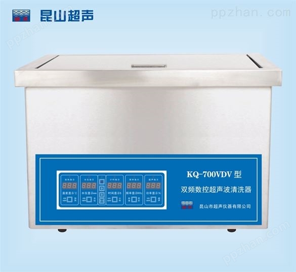 KQ-700VDV型超声波清洗机