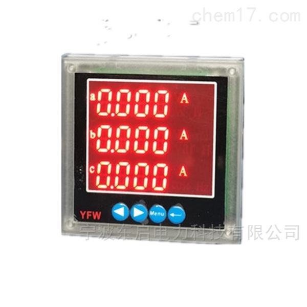 HR194E-9SY电力测控仪表价格