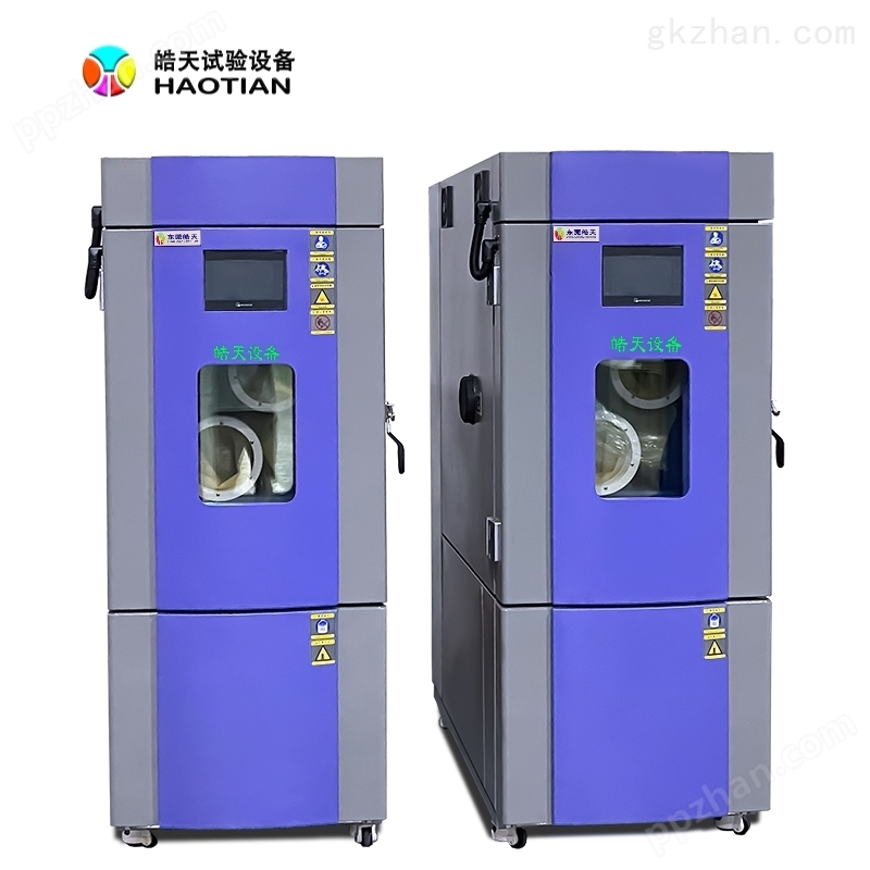 节能型高低温湿热试验箱循环测试机