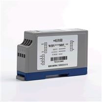 WBI412H29交流电流传感器（0.1A~5A，交流供电）