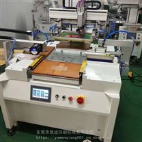 长沙市丝印机厂家玻璃全自动丝印机标牌丝网印刷机铭牌网印机