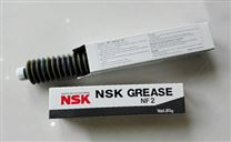 NSK NF2 无尘车间保养润滑脂