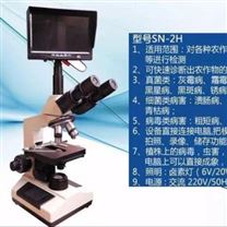 光合仪器SN-3H植物病虫害检测仪 病害分析仪器 病害检测设备仪器、显微镜农用