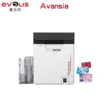 Evolis Avansia证卡打印机